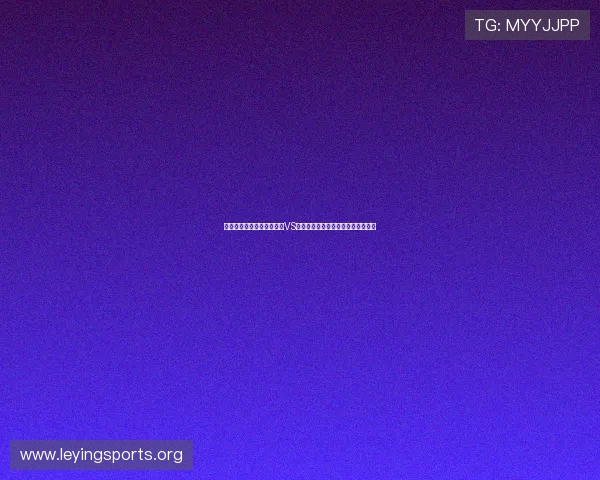 海外球迷必看：世界杯美国VS巴拉圭比赛在线观看途径与观看技巧